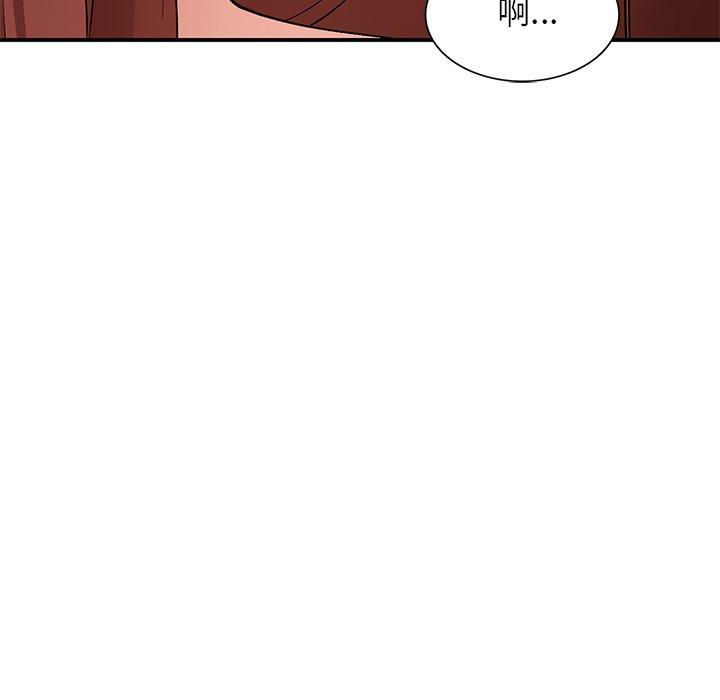 小镇上的女人们 第 26 话 第40页