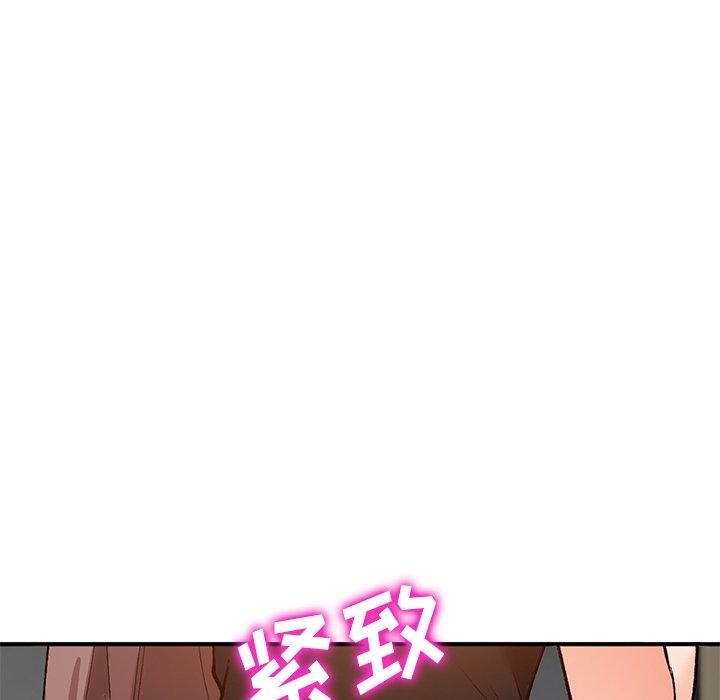 小镇上的女人们 第 26 话 第61页