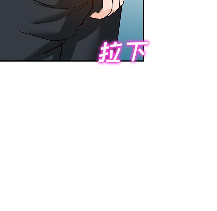 小镇上的女人们 第 26 话 第100页