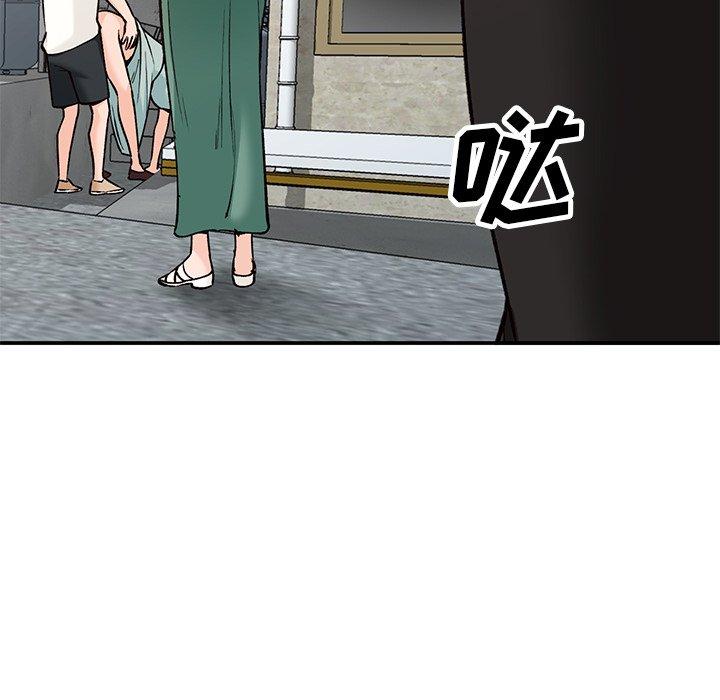 小镇上的女人们 第 26 话 第151页