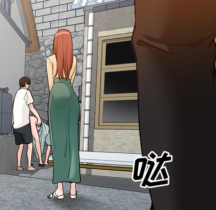 小镇上的女人们 第 27 话 第7页