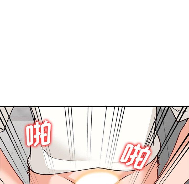小镇上的女人们 第 27 话 第22页