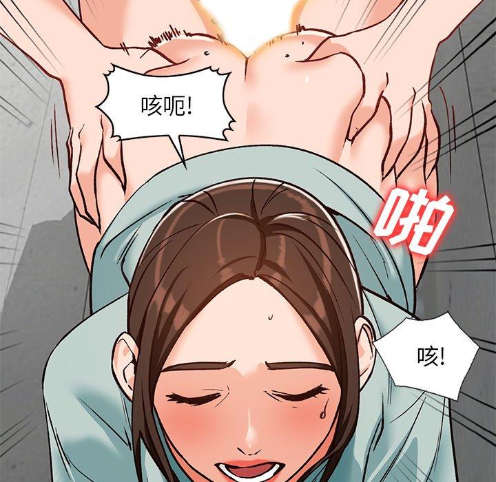 小镇上的女人们 第 27 话 第23页