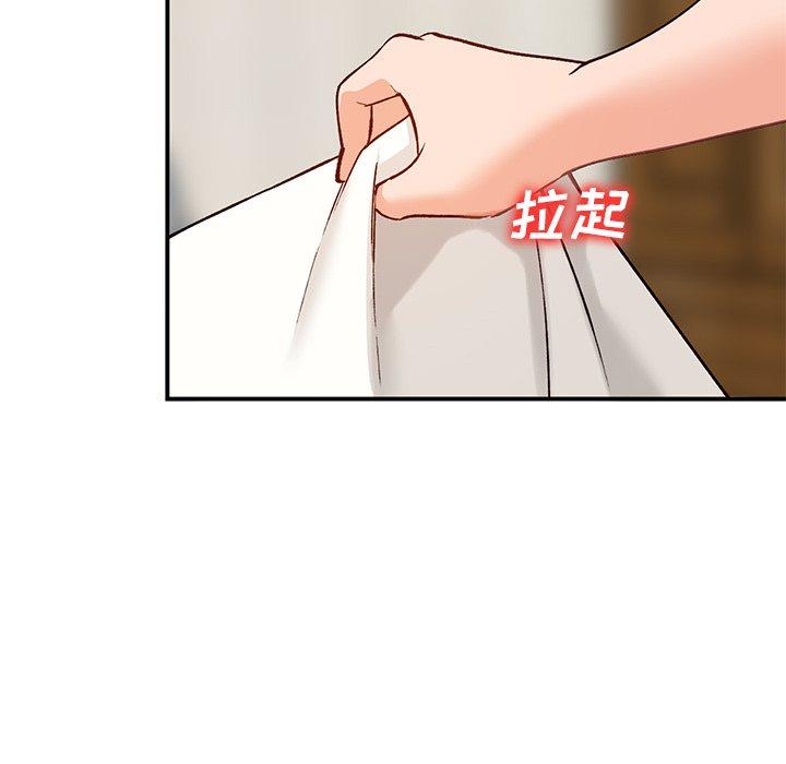 小镇上的女人们 第 27 话 第125页