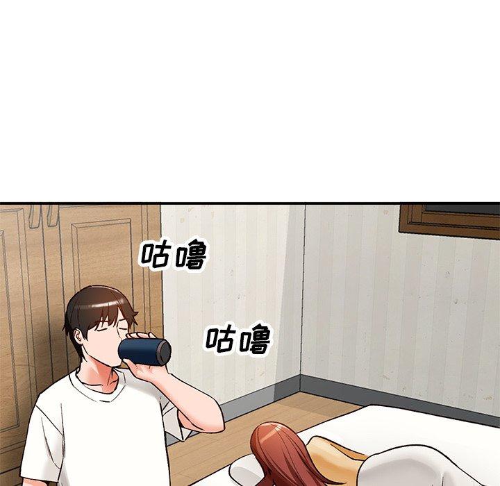 小镇上的女人们 第 27 话 第113页