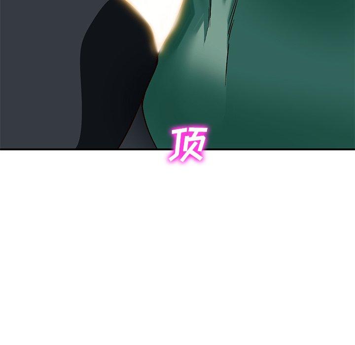 小镇上的女人们 第 27 话 第138页