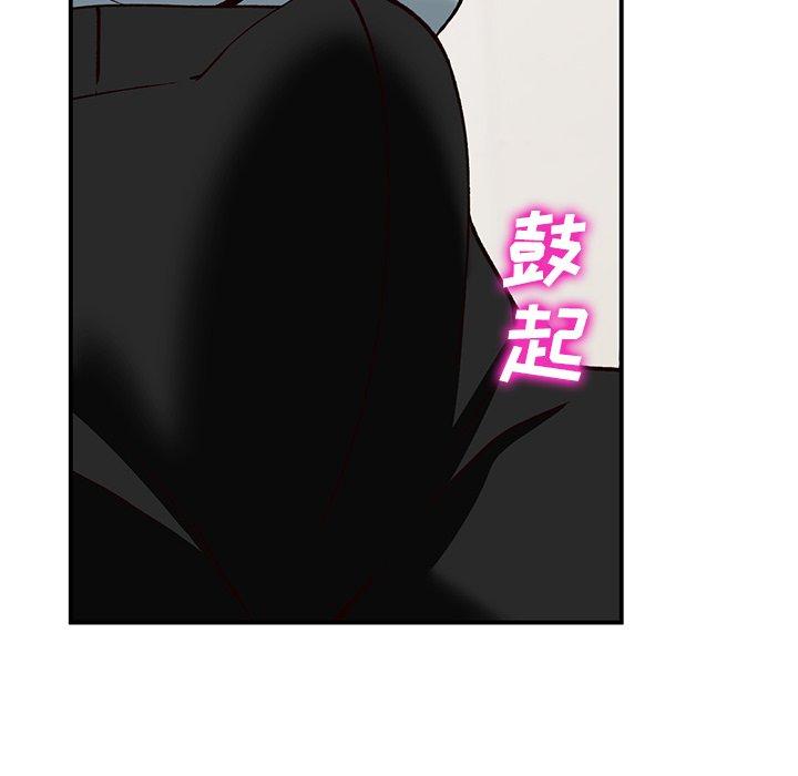 小镇上的女人们 第 28 话 第103页