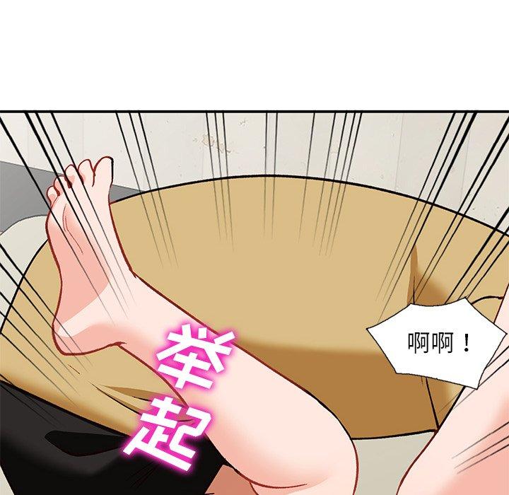小镇上的女人们 第 28 话 第121页