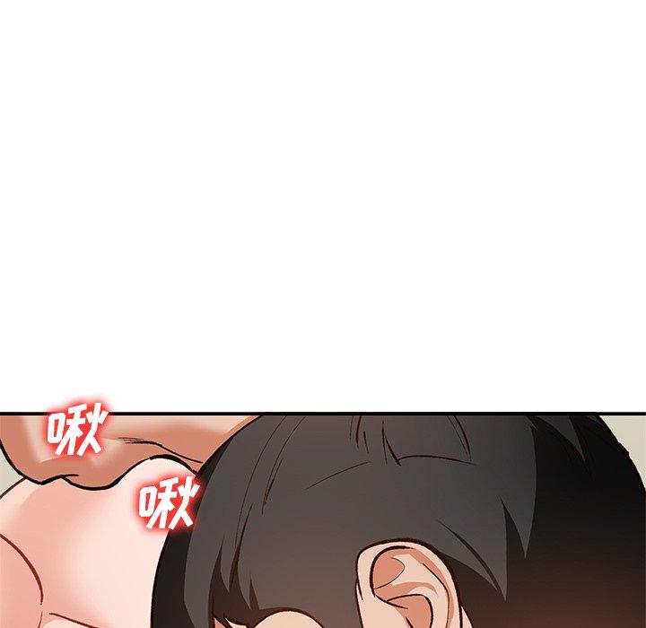 小镇上的女人们 第 28 话 第136页
