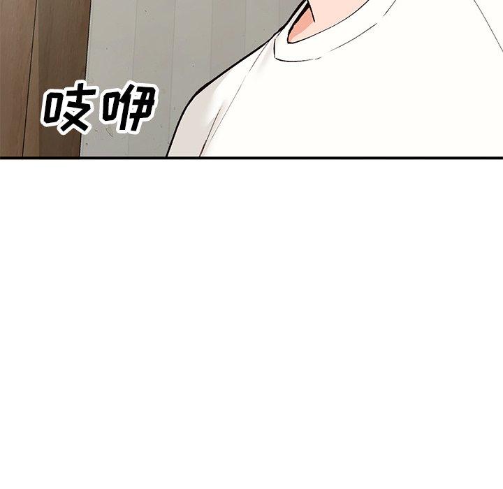 小镇上的女人们 第 28 话 第19页