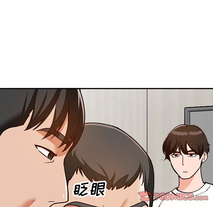 小镇上的女人们 第 28 话 第27页