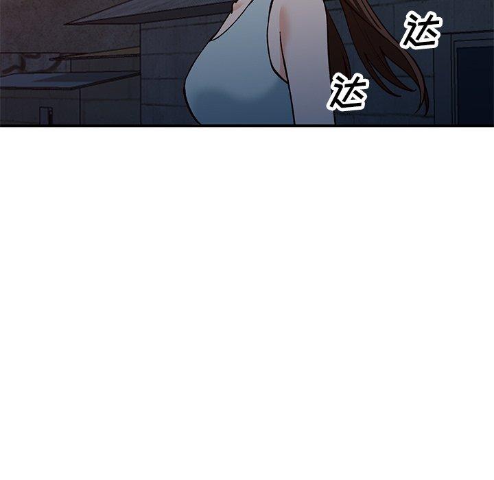 小镇上的女人们 第 28 话 第41页
