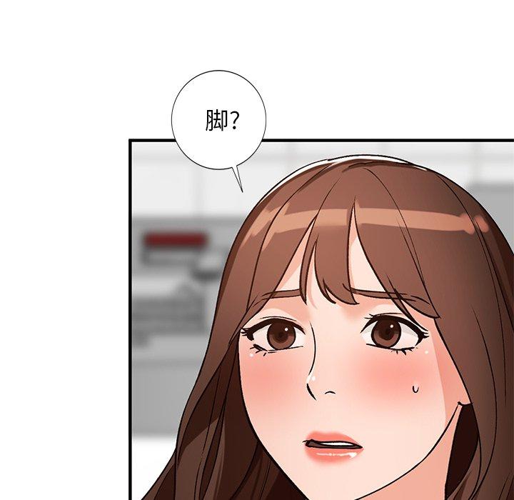 小镇上的女人们 第 20 话 第104页