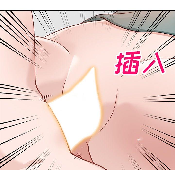 小镇上的女人们 第 21 话 第34页