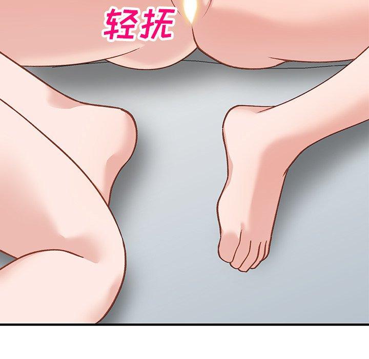 小镇上的女人们 第 21 话 第25页