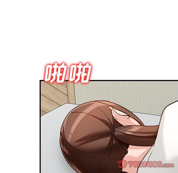 小镇上的女人们 第 21 话 第69页