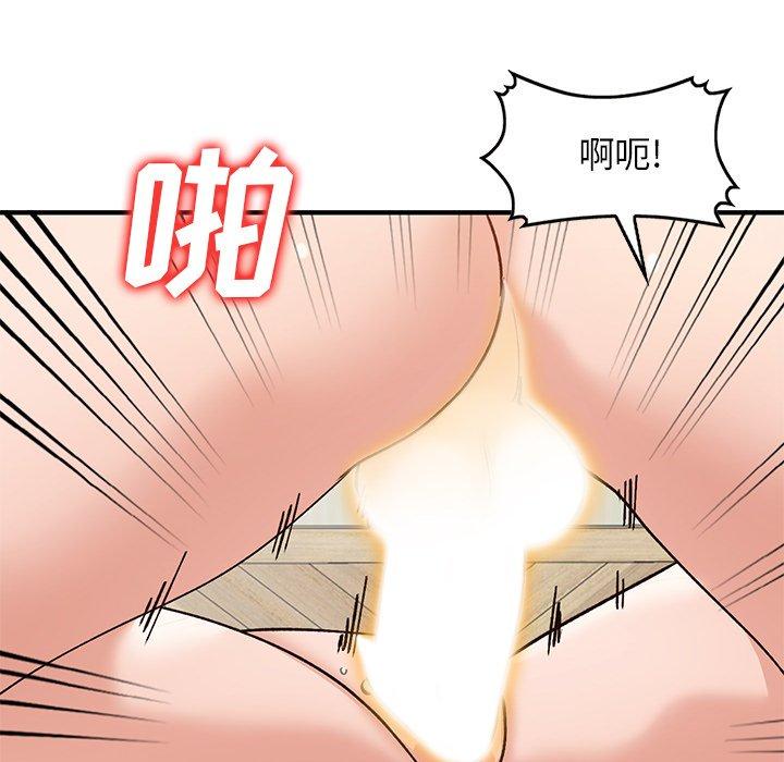小镇上的女人们 第 21 话 第64页