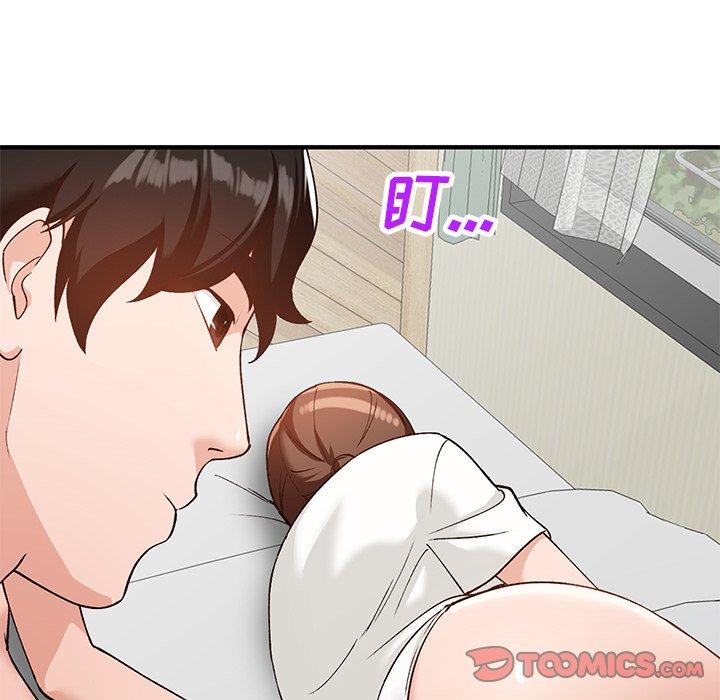 小镇上的女人们 第 21 话 第87页