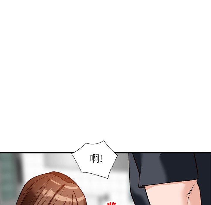 小镇上的女人们 第 21 话 第125页