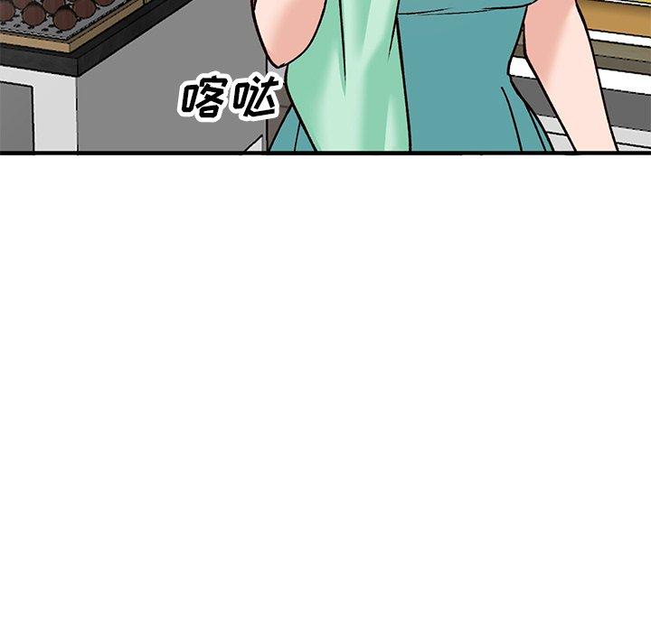 小镇上的女人们 第 21 话 第148页