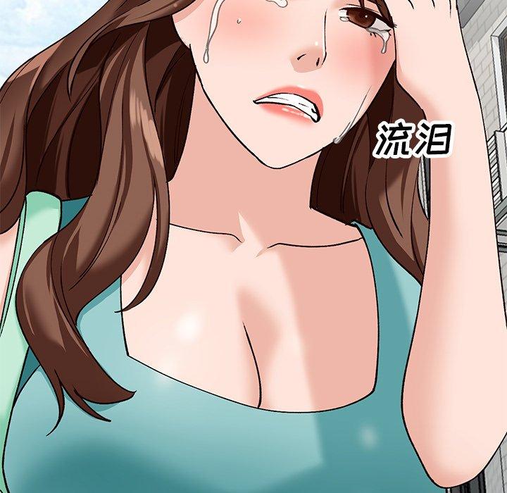 小镇上的女人们 第 21 话 第152页