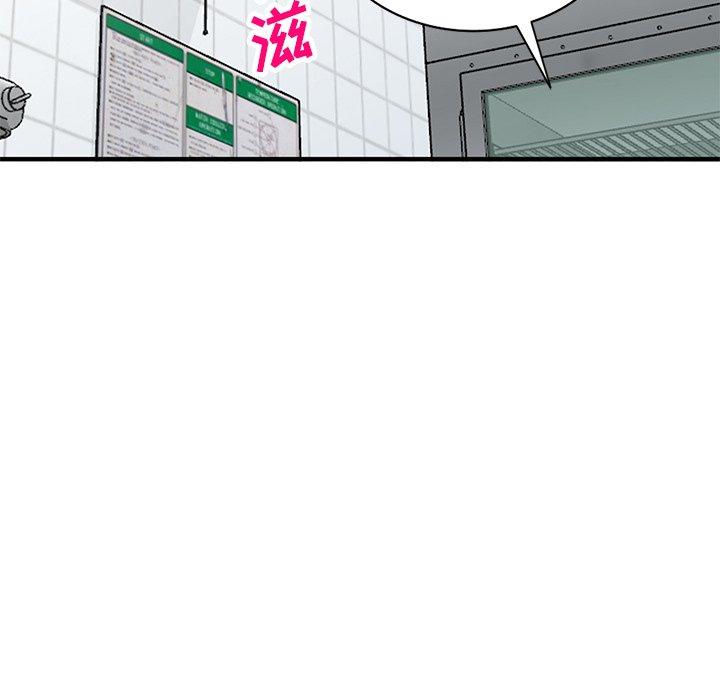 小镇上的女人们 第 21 话 第131页