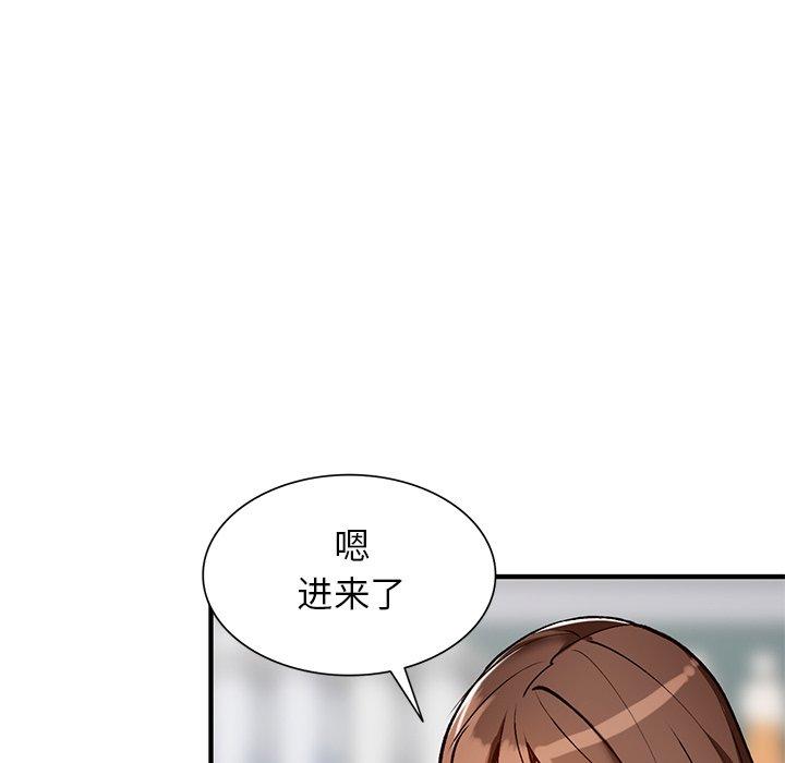 小镇上的女人们 第 21 话 第136页