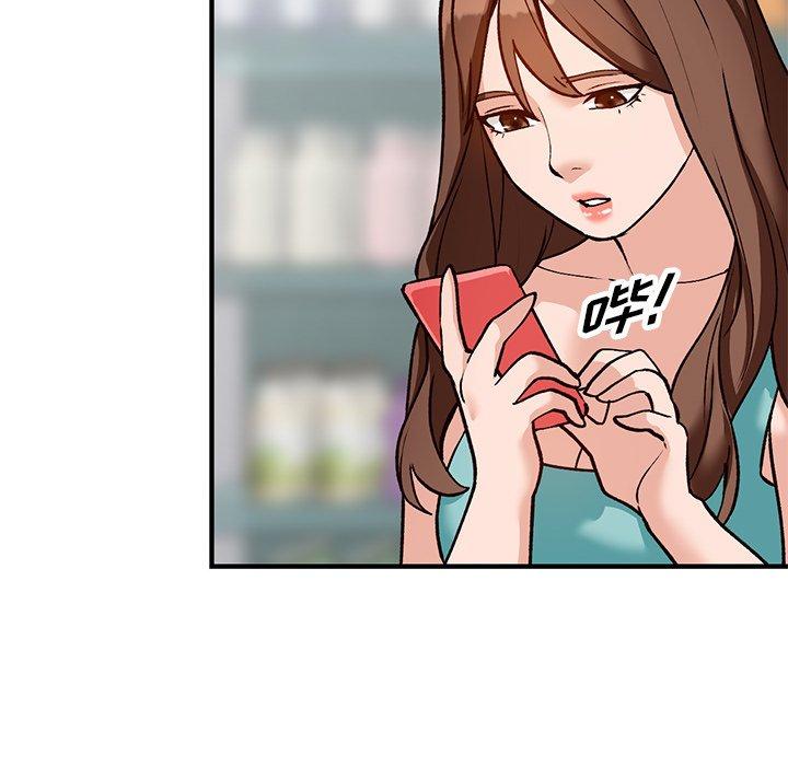小镇上的女人们 第 21 话 第137页