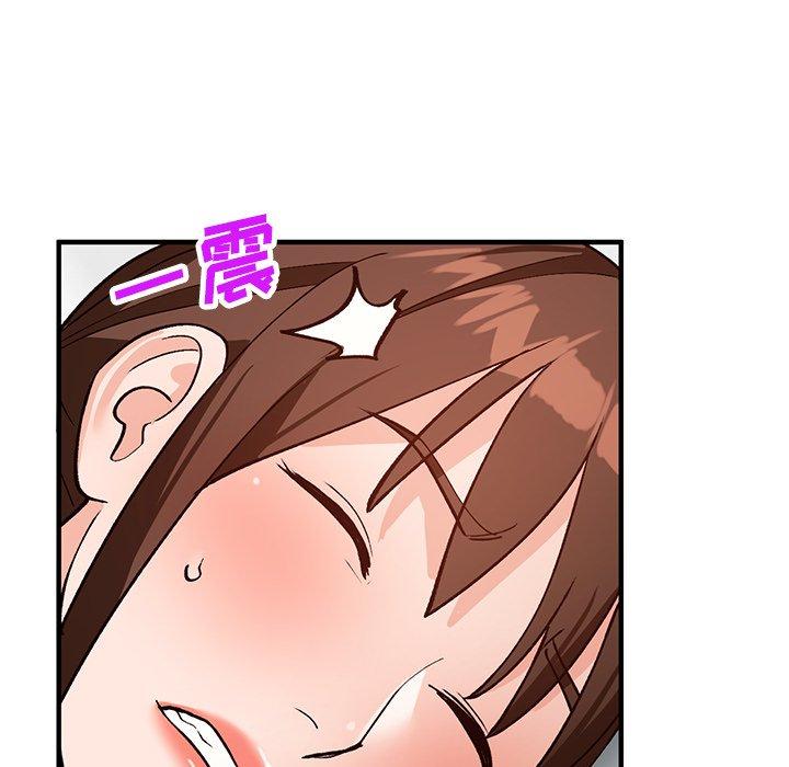 小镇上的女人们 第 22 话 第59页