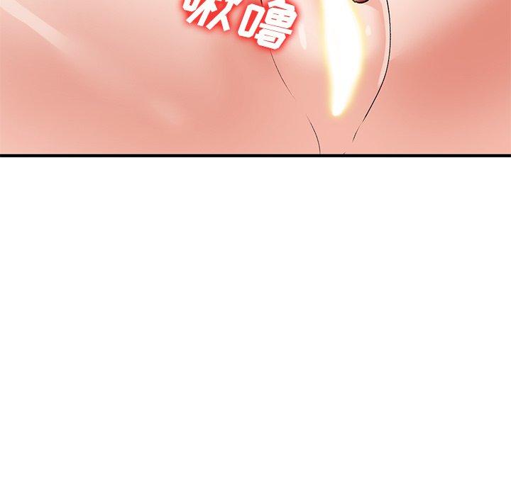 小镇上的女人们 第 22 话 第58页