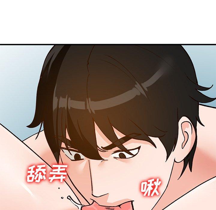 小镇上的女人们 第 22 话 第68页