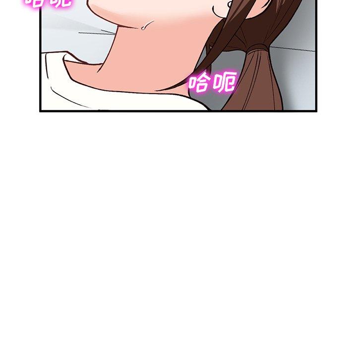 小镇上的女人们 第 22 话 第101页