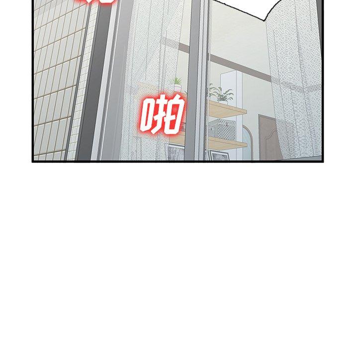 小镇上的女人们 第 22 话 第124页