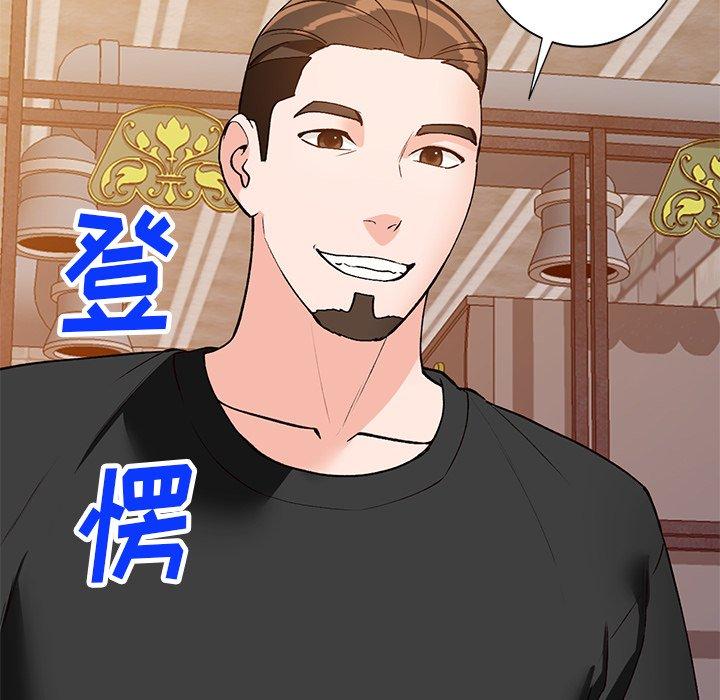 小镇上的女人们 第 22 话 第155页