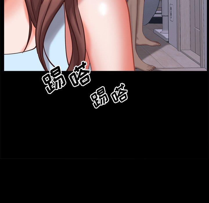 一次成瘾 第 13 话 第7页