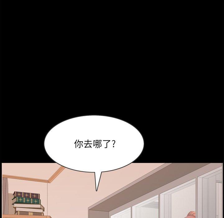 一次成瘾 第 13 话 第13页