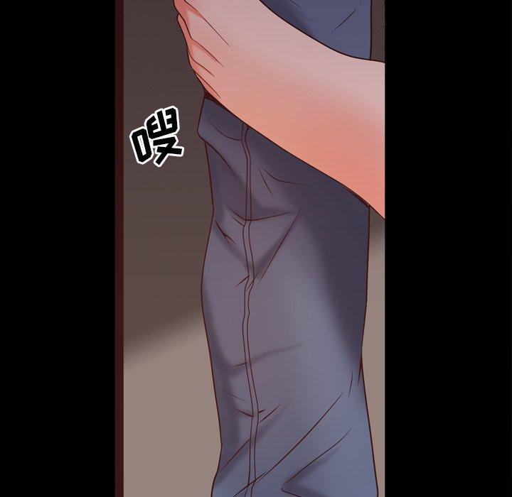 一次成瘾 第 13 话 第133页