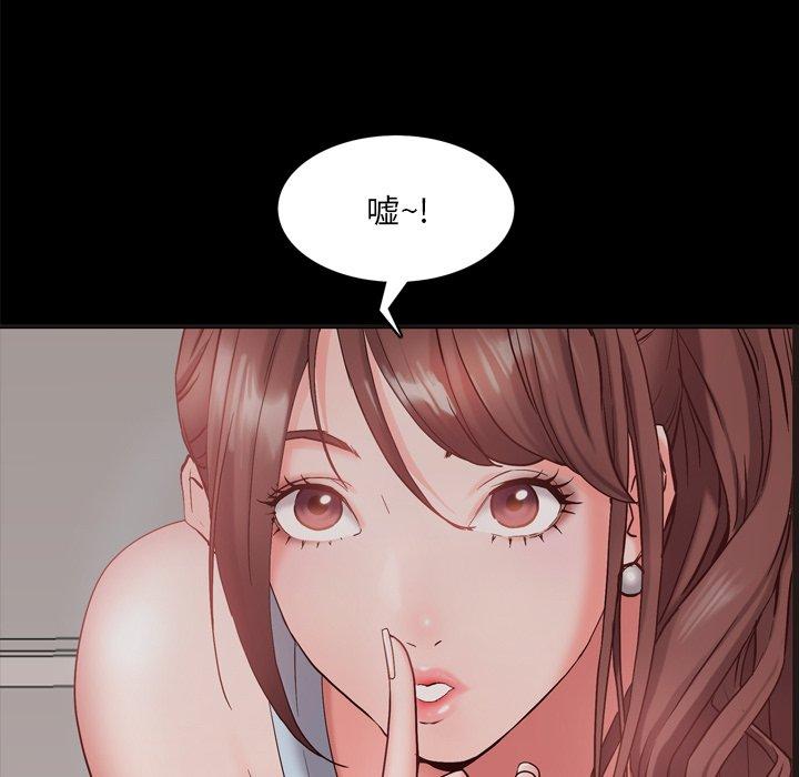 一次成瘾 第 13 话 第154页