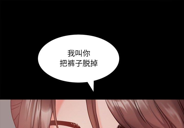 一次成瘾 第 14 话 第1页