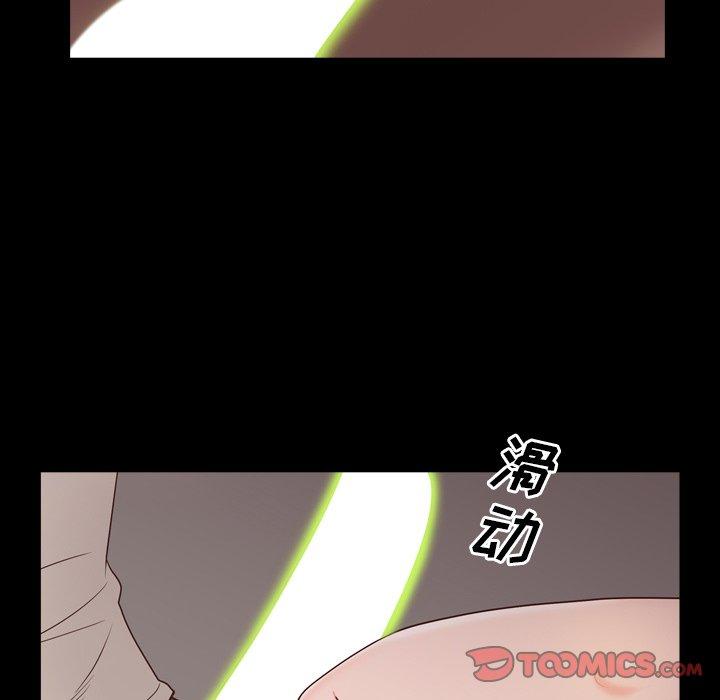 一次成瘾 第 14 话 第63页