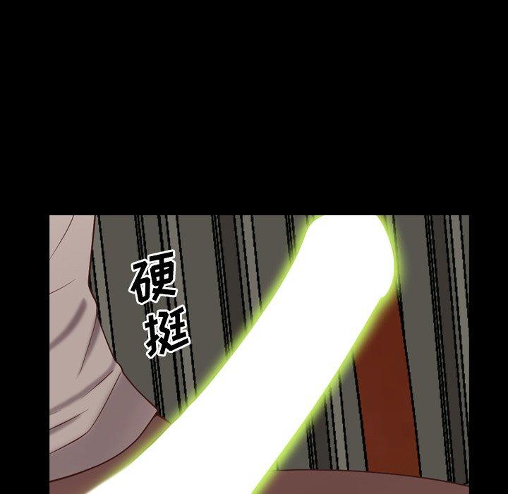 一次成瘾 第 14 话 第62页