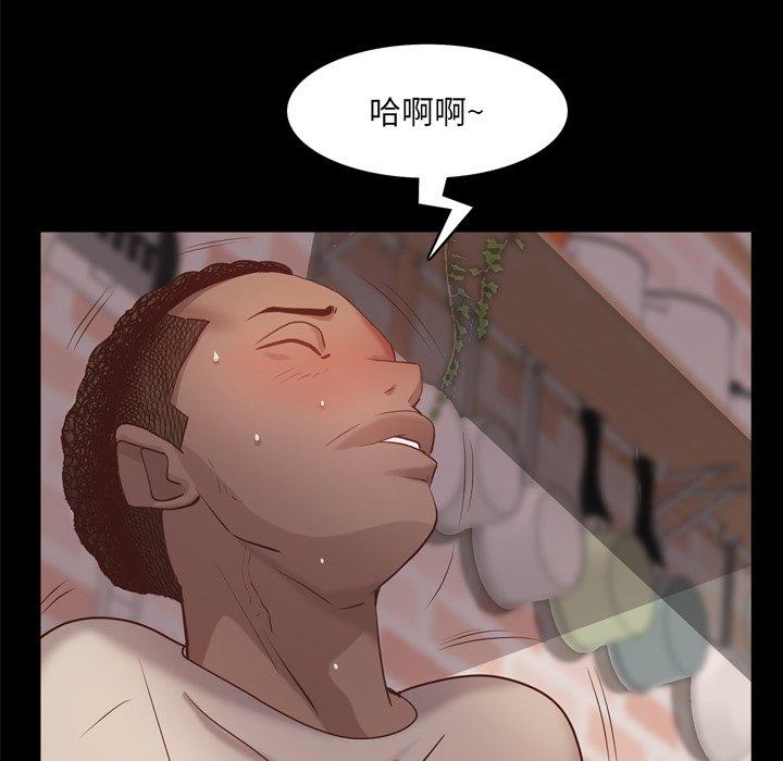 一次成瘾 第 14 话 第86页