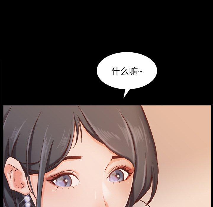 一次成瘾 第 14 话 第112页