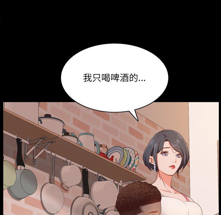 一次成瘾 第 14 话 第114页