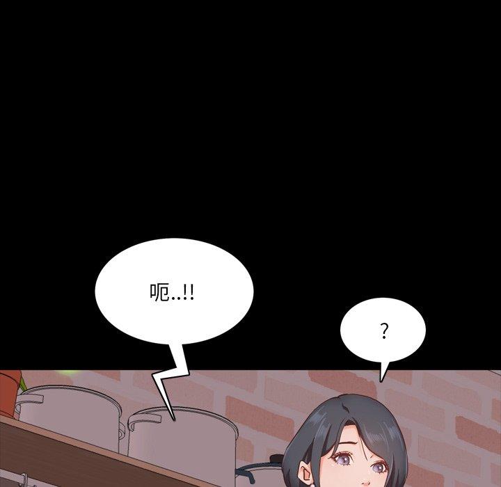 一次成瘾 第 14 话 第120页