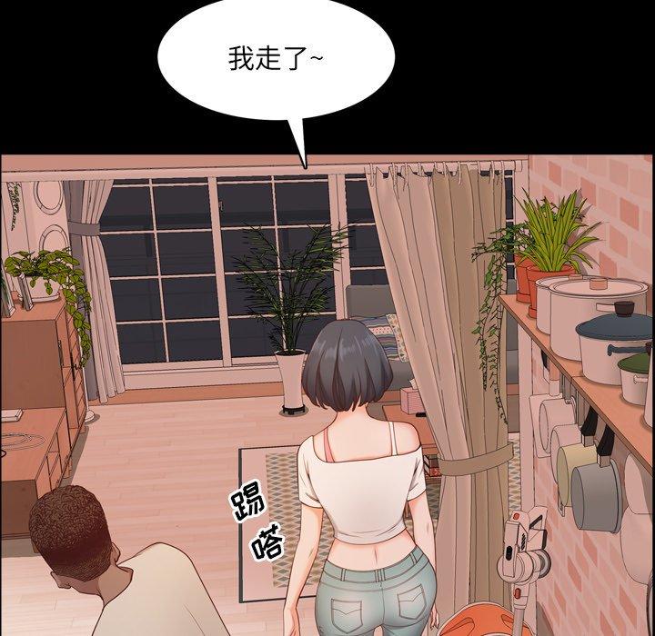 一次成瘾 第 14 话 第128页