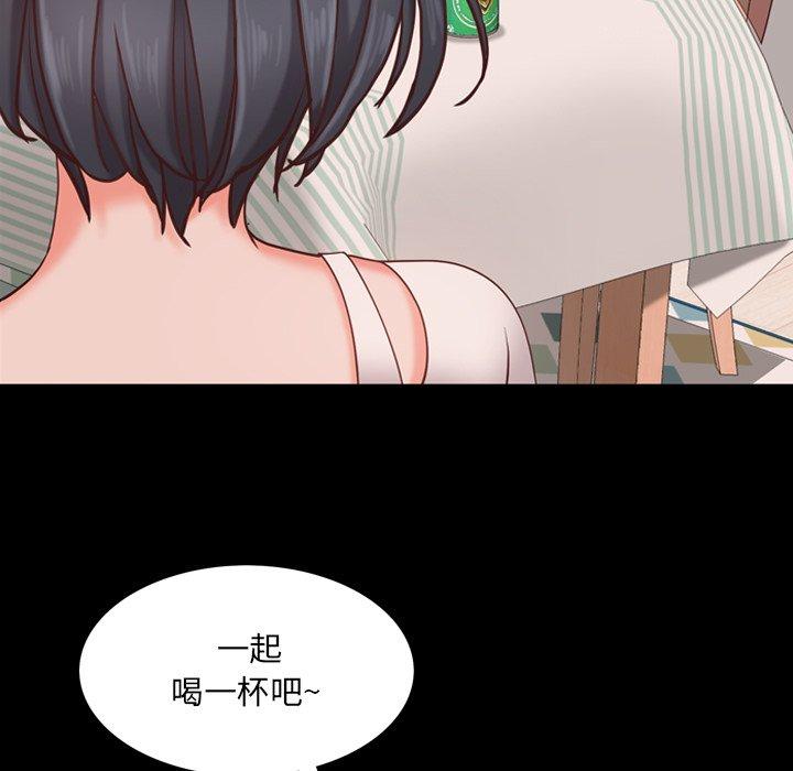 一次成瘾 第 14 话 第100页