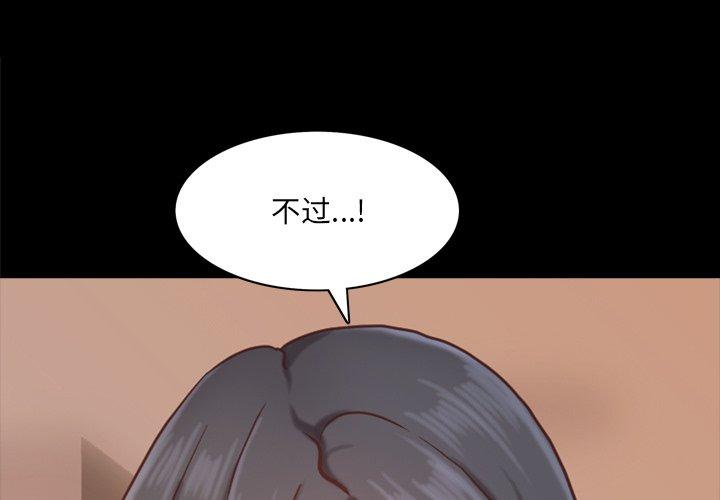 一次成瘾 第 15 话 第1页