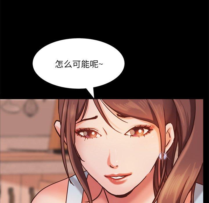 一次成瘾 第 15 话 第14页