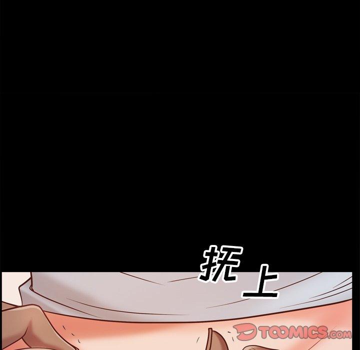一次成瘾 第 15 话 第69页